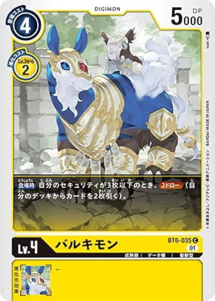 猫*い様 いろいろなカード　デジモンカード　ポケモンカード　など　約12kg Amazon.co.jp: デジモンカードゲーム BT5-068 ブラックマッハ